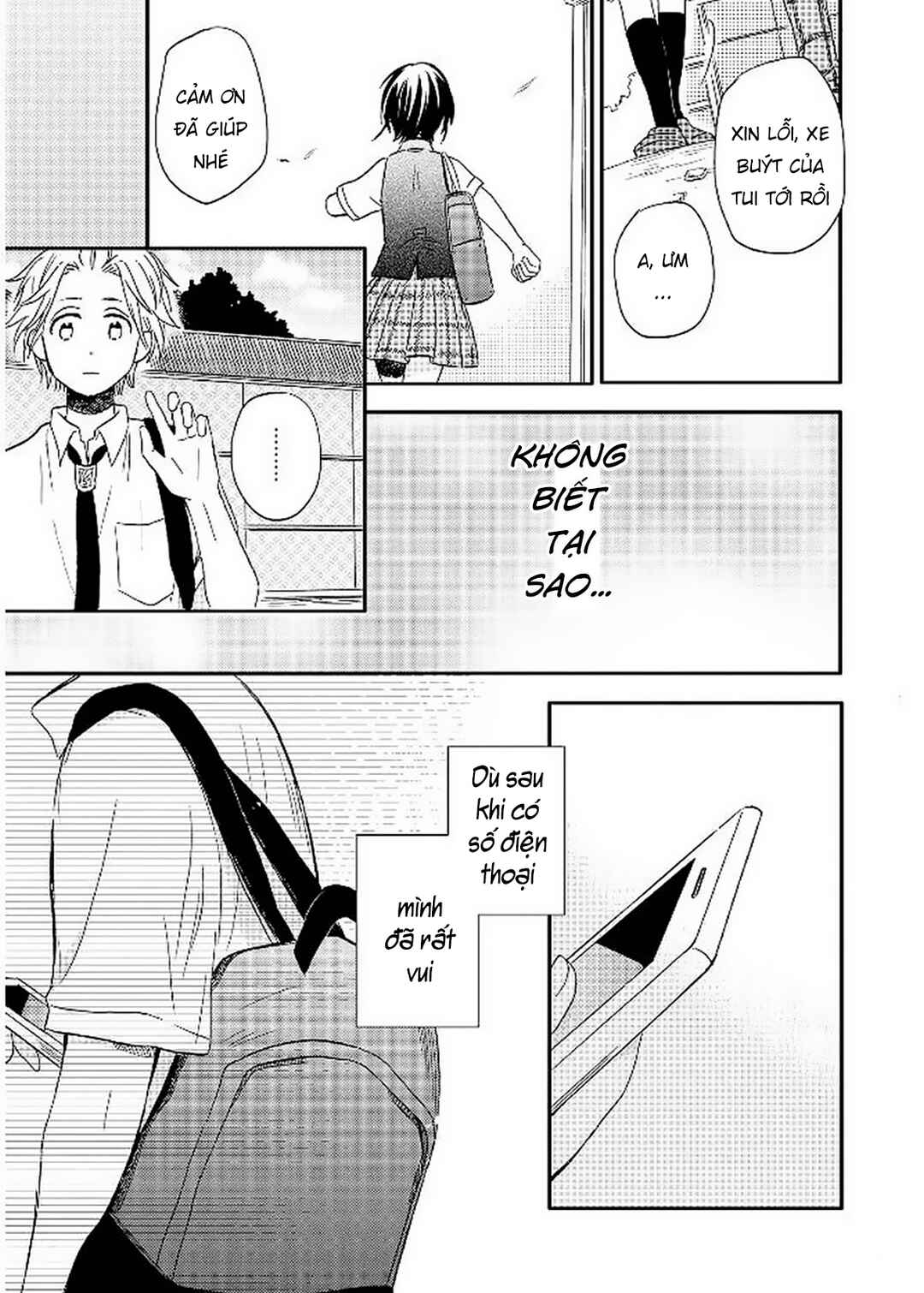 Akairo Crossroads Chapter 12 - Page 27