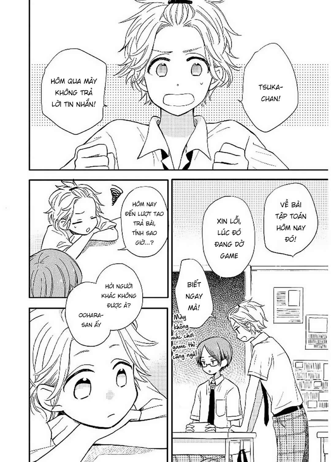 Akairo Crossroads Chapter 12 - Page 4