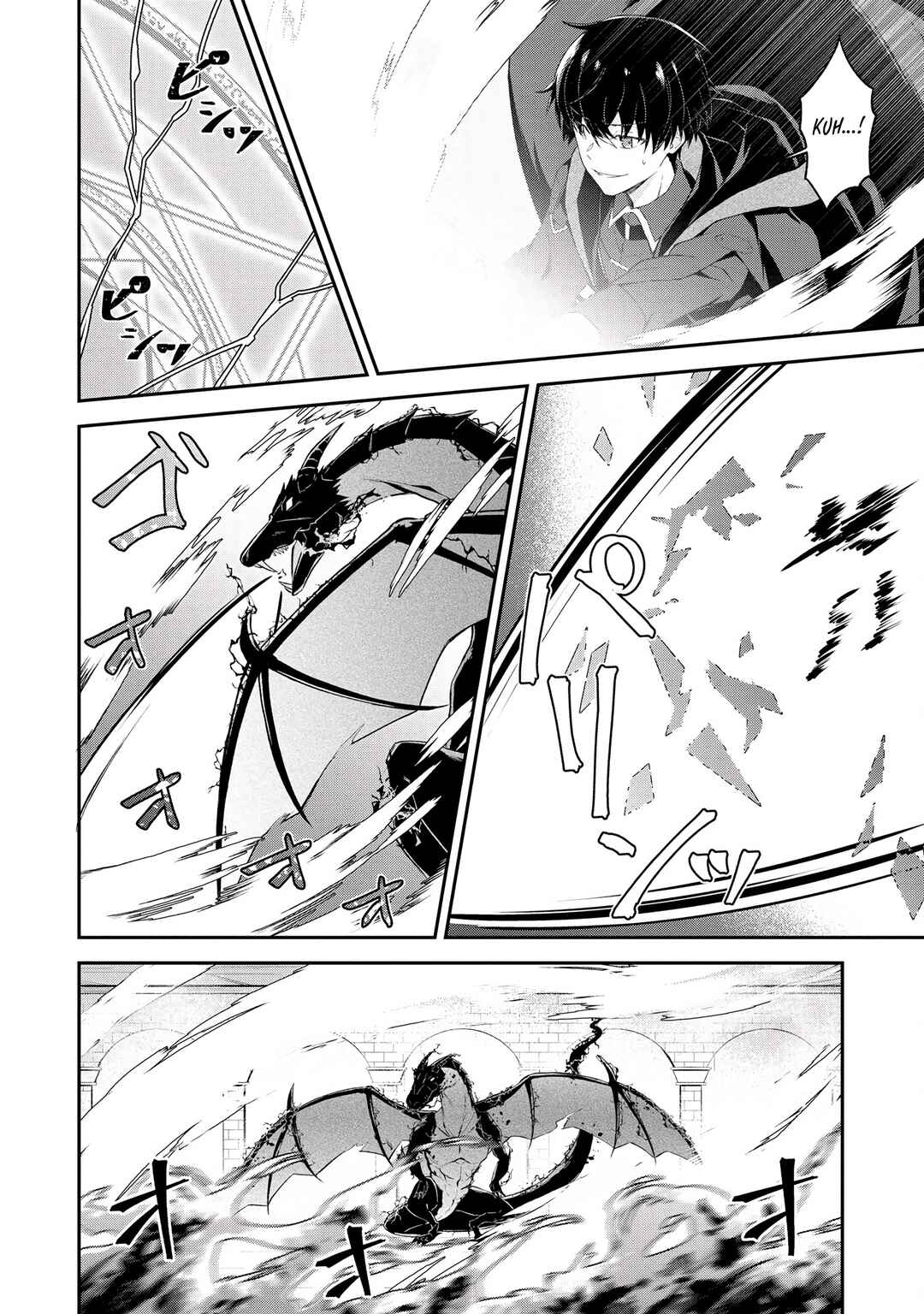 Shinen no Majutsushi ~Hangyakusha to shite Yuuheisareta Ore wa Fushi no Karada to Saikyou no Chikara wo Teniire Boukensha to shite Nariagaru~ Chapter 1 - Page 22