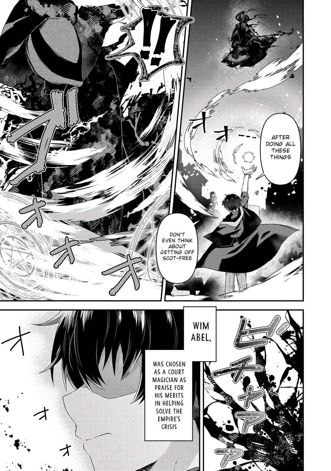 Shinen no Majutsushi ~Hangyakusha to shite Yuuheisareta Ore wa Fushi no Karada to Saikyou no Chikara wo Teniire Boukensha to shite Nariagaru~ Chapter 1 - Page 3