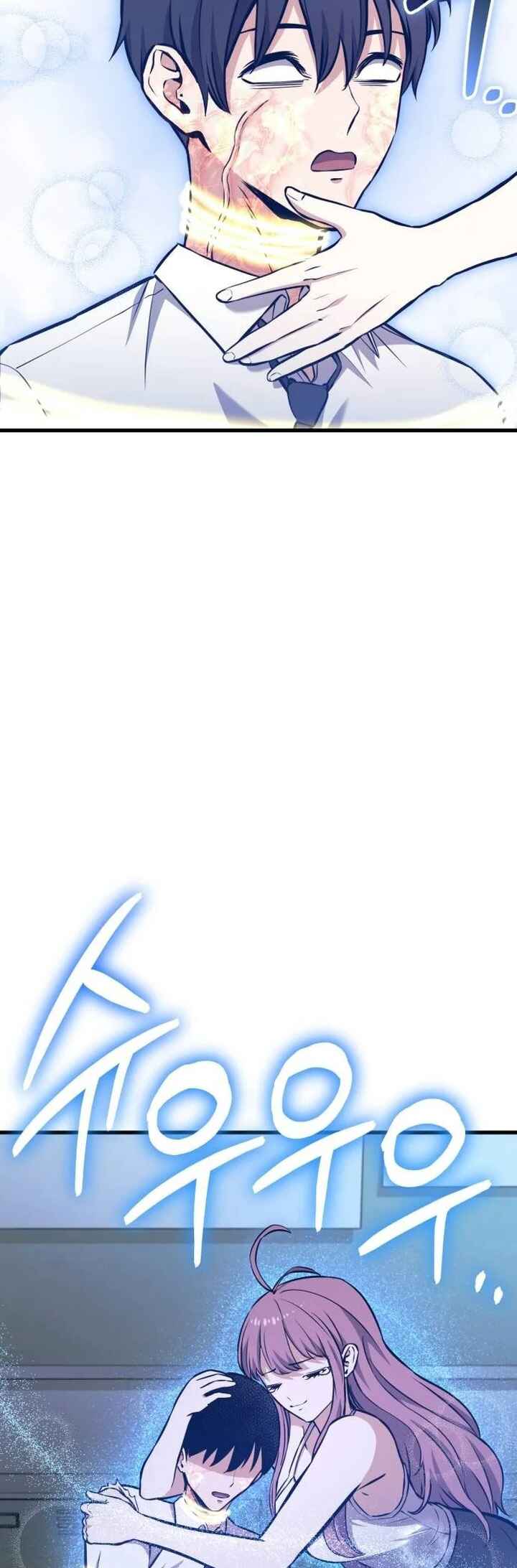 What Can I Do Alone Chapter 12 - Page 66