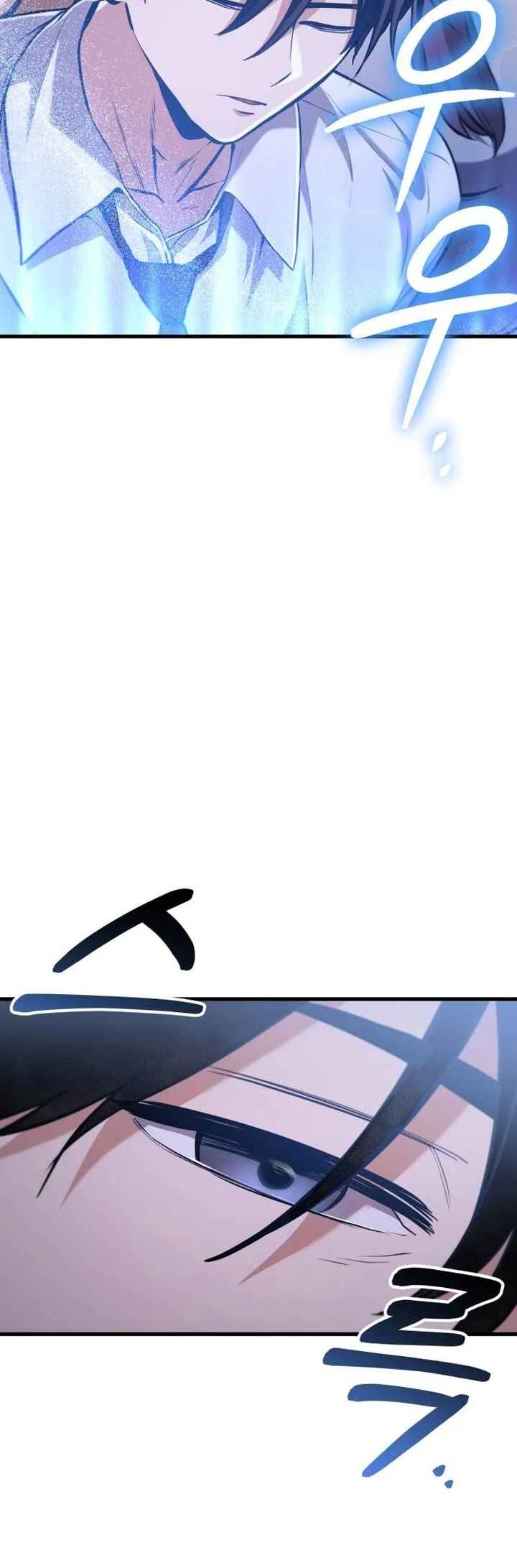 What Can I Do Alone Chapter 12 - Page 70