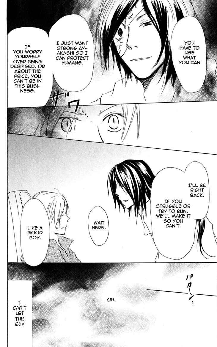 Natsume Yuujinchou Chapter 25 - Page 12