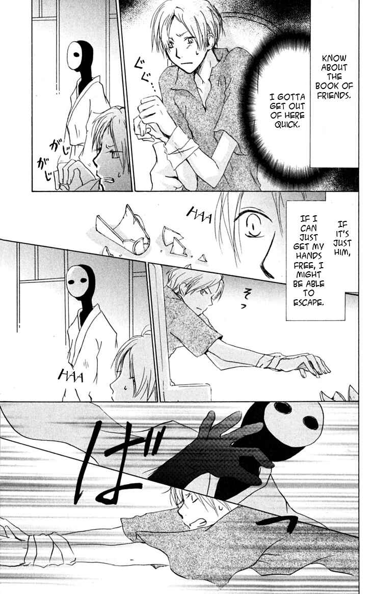 Natsume Yuujinchou Chapter 25 - Page 13