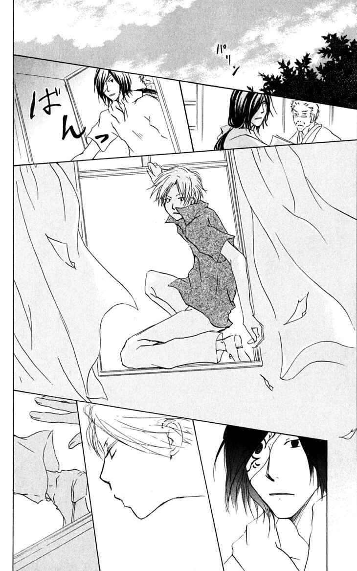 Natsume Yuujinchou Chapter 25 - Page 14