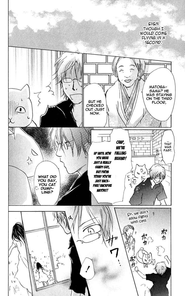 Natsume Yuujinchou Chapter 25 - Page 20