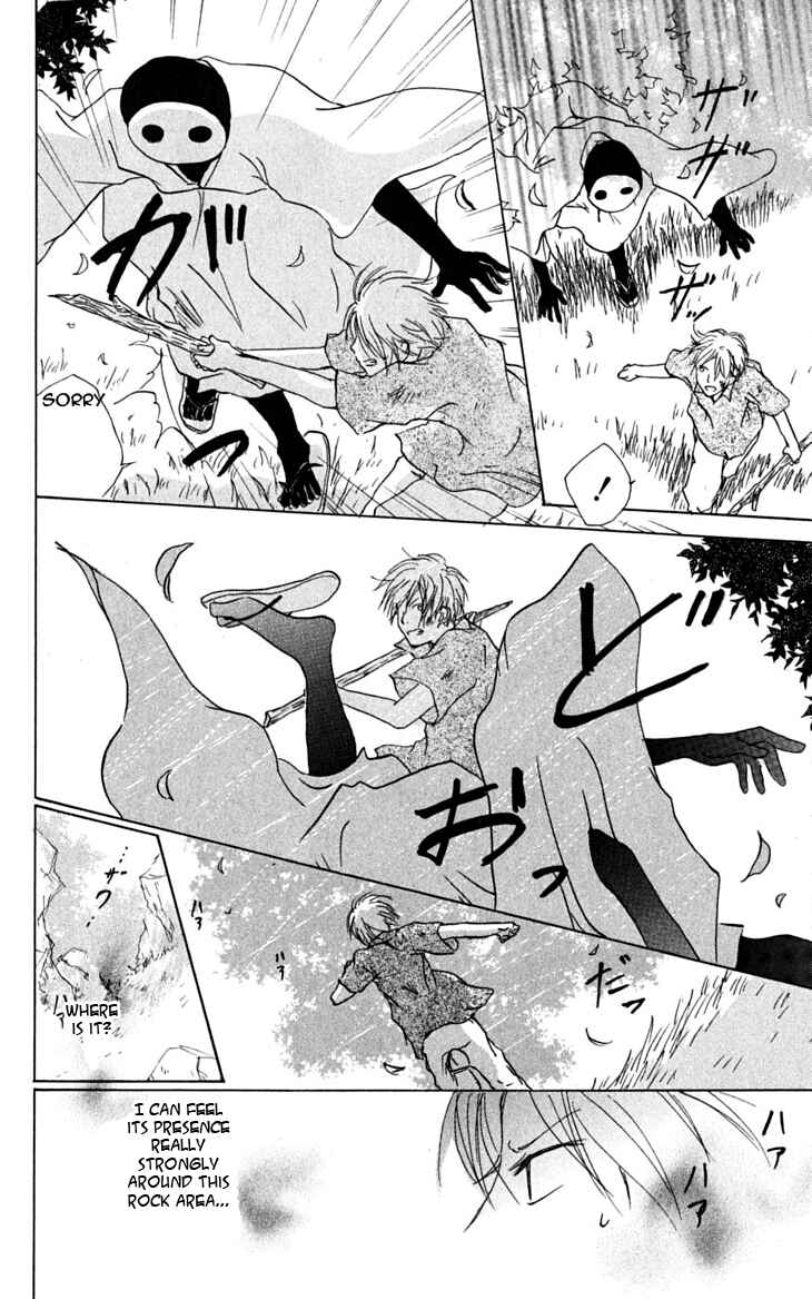 Natsume Yuujinchou Chapter 25 - Page 22