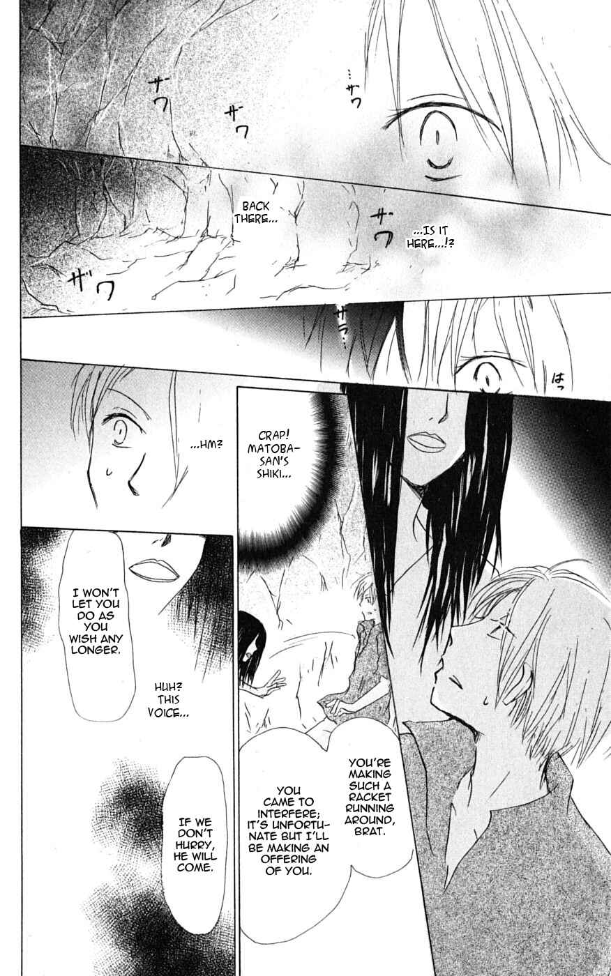 Natsume Yuujinchou Chapter 25 - Page 24
