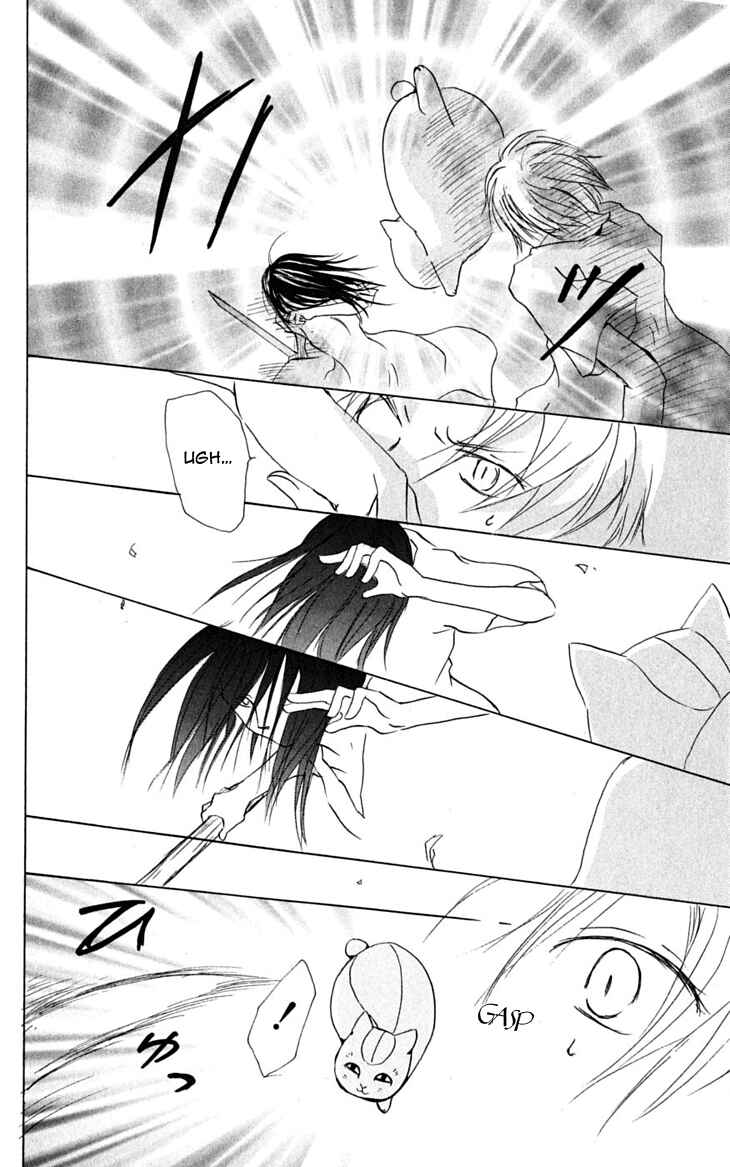Natsume Yuujinchou Chapter 25 - Page 26