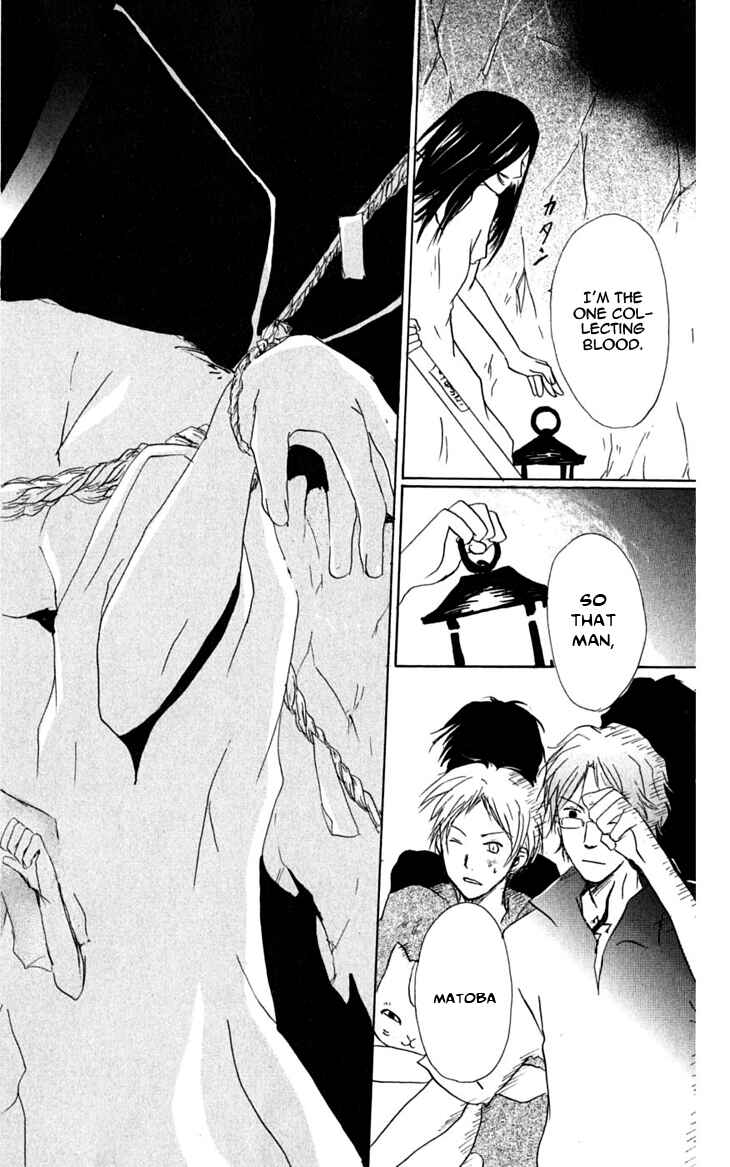Natsume Yuujinchou Chapter 25 - Page 30