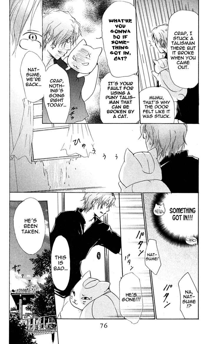 Natsume Yuujinchou Chapter 25 - Page 4
