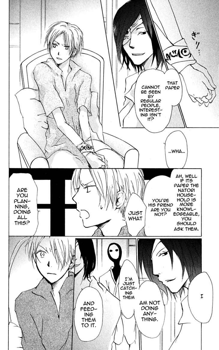 Natsume Yuujinchou Chapter 25 - Page 6