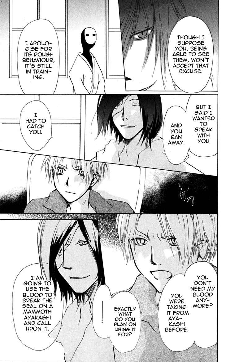 Natsume Yuujinchou Chapter 25 - Page 7