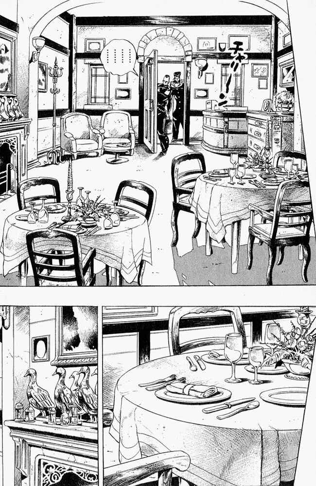JoJo no Kimyou na Bouken: Part 4 - Diamond wa Kudakenai Chapter 38 - Page 11