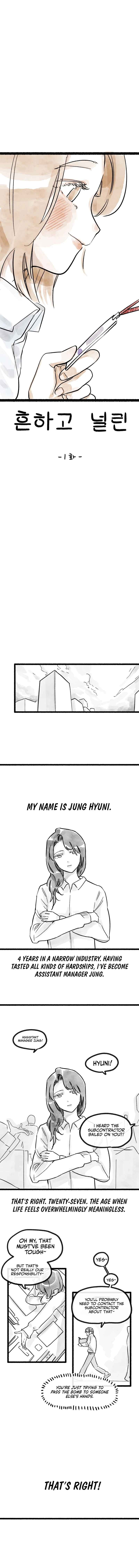 Heunhago Neollin Chapter 1 - Page 1