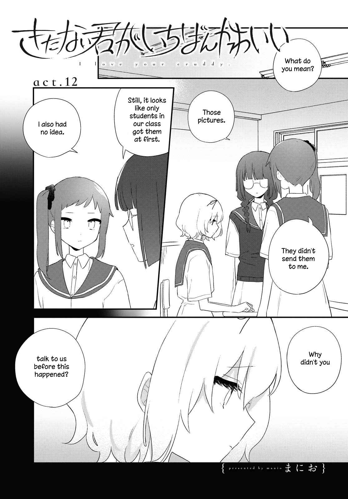 Kitanai Kimi ga Ichiban Kawaii Chapter 12 - Page 1