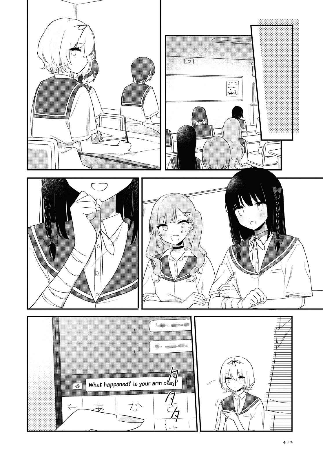 Kitanai Kimi ga Ichiban Kawaii Chapter 12 - Page 14