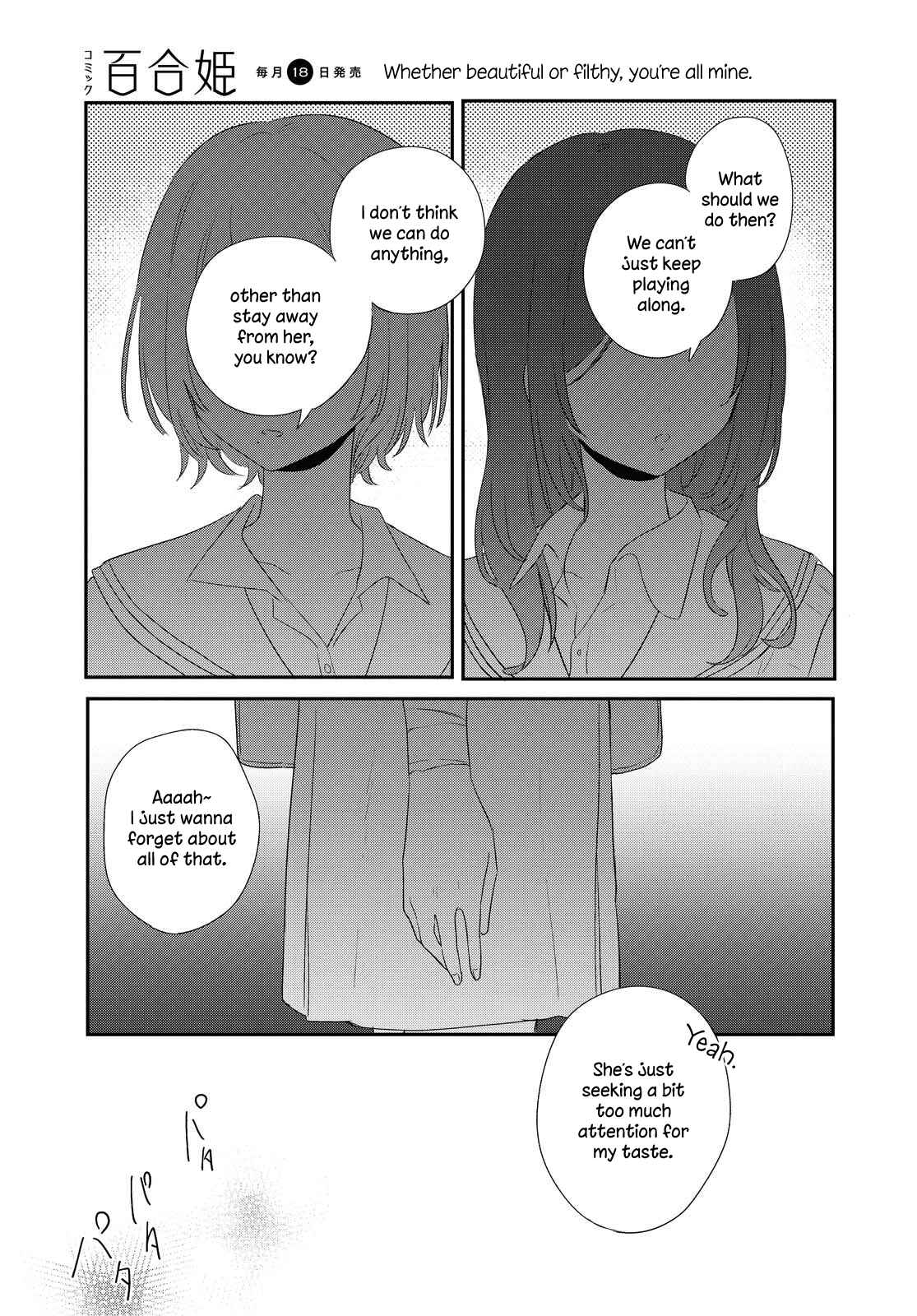 Kitanai Kimi ga Ichiban Kawaii Chapter 12 - Page 19