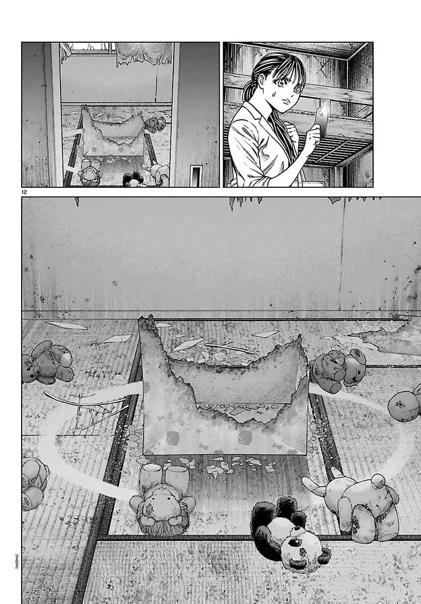 Psycho × Past - Ryouki Satsujin Sennyuu Sousa Chapter 47 - Page 13
