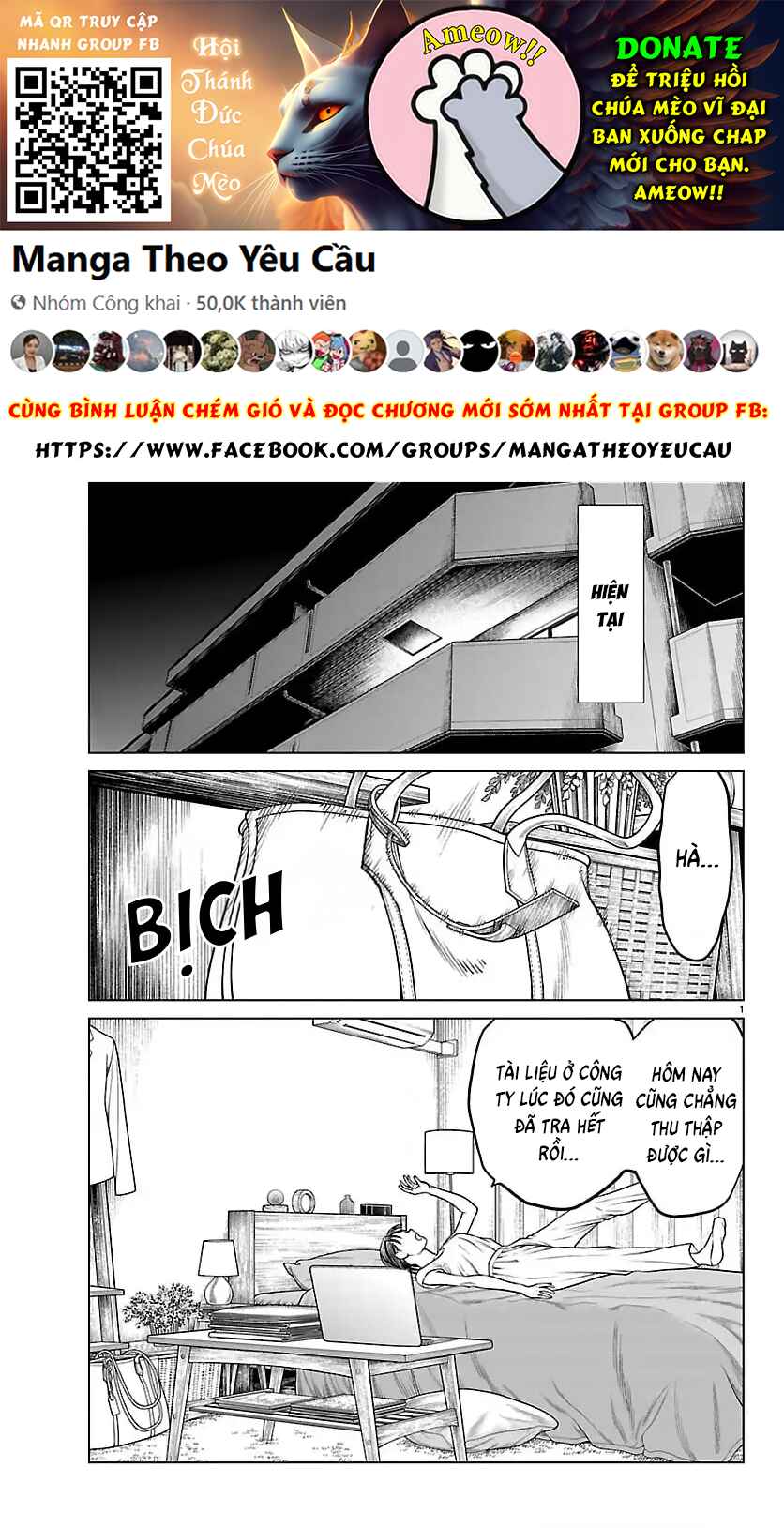 Psycho × Past - Ryouki Satsujin Sennyuu Sousa Chapter 47 - Page 2