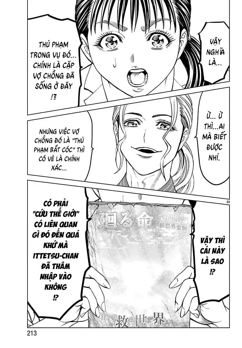Psycho × Past - Ryouki Satsujin Sennyuu Sousa Chapter 47 - Page 24