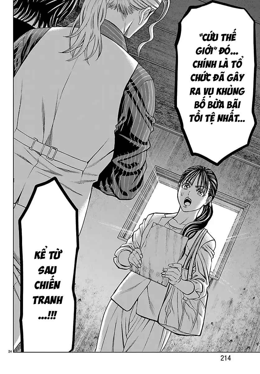Psycho × Past - Ryouki Satsujin Sennyuu Sousa Chapter 47 - Page 25