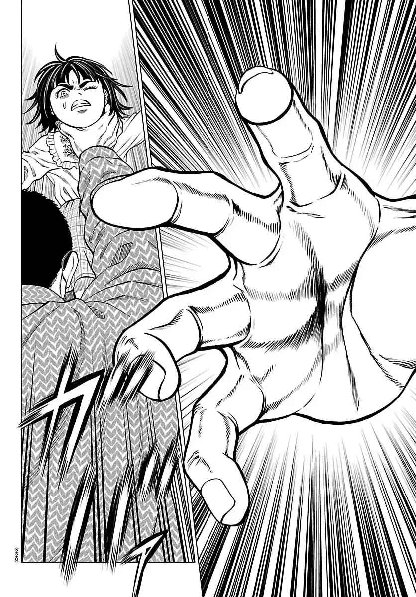 Psycho × Past - Ryouki Satsujin Sennyuu Sousa Chapter 47 - Page 31