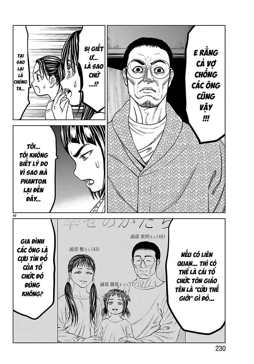 Psycho × Past - Ryouki Satsujin Sennyuu Sousa Chapter 47 - Page 41