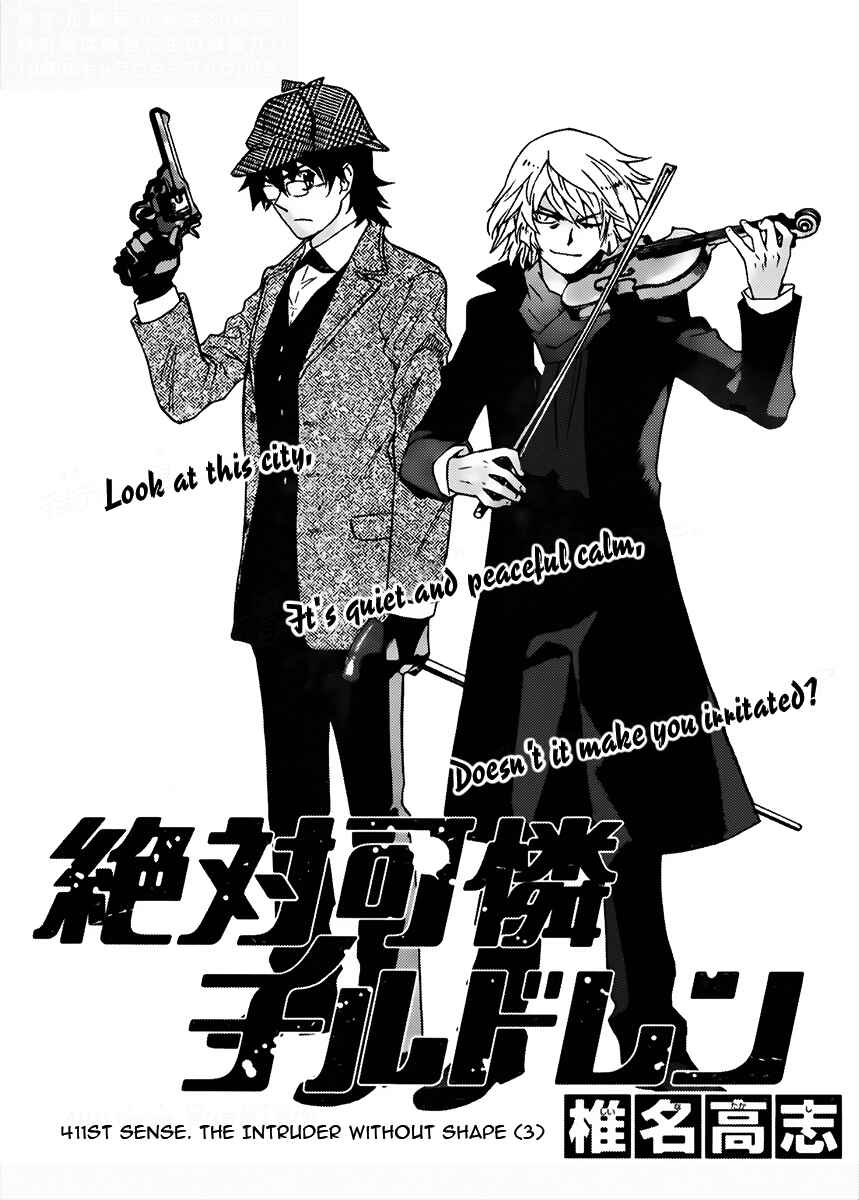 Zettai Karen Children Chapter 411 - Page 1