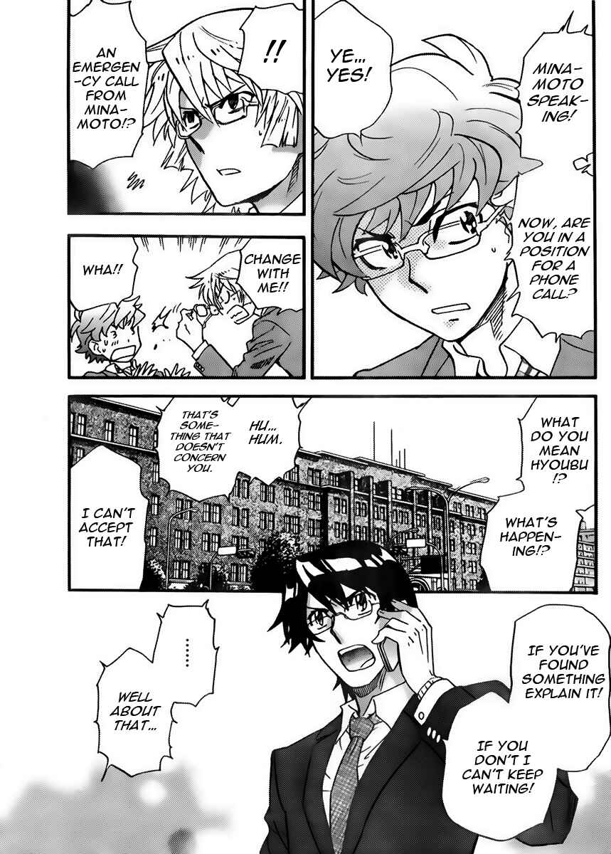Zettai Karen Children Chapter 411 - Page 15