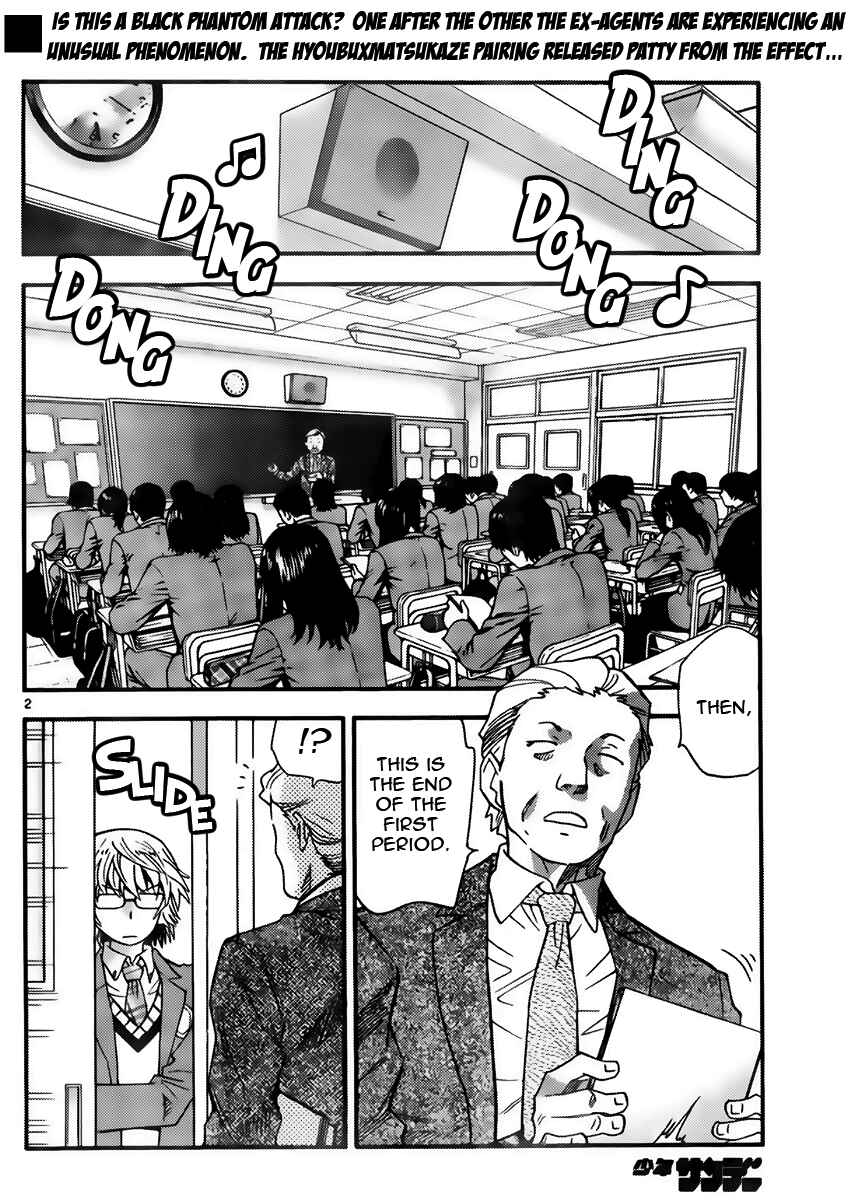 Zettai Karen Children Chapter 411 - Page 2