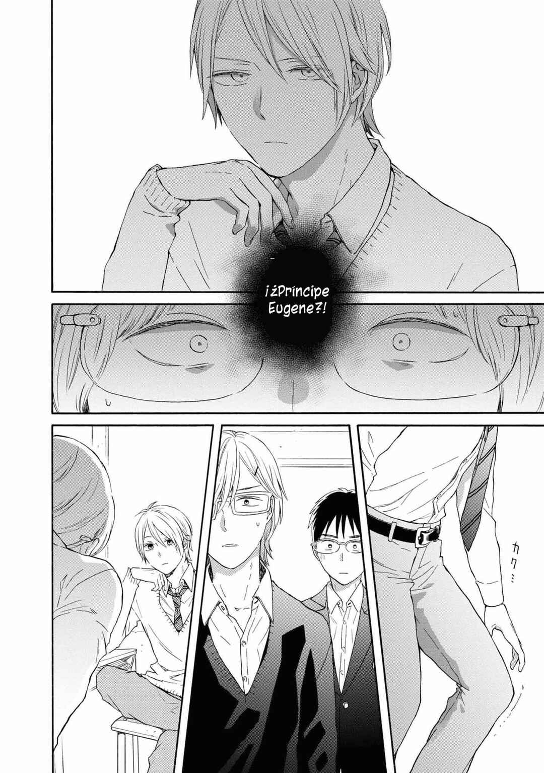 Bokura no Kiseki Chapter 138 - Page 25