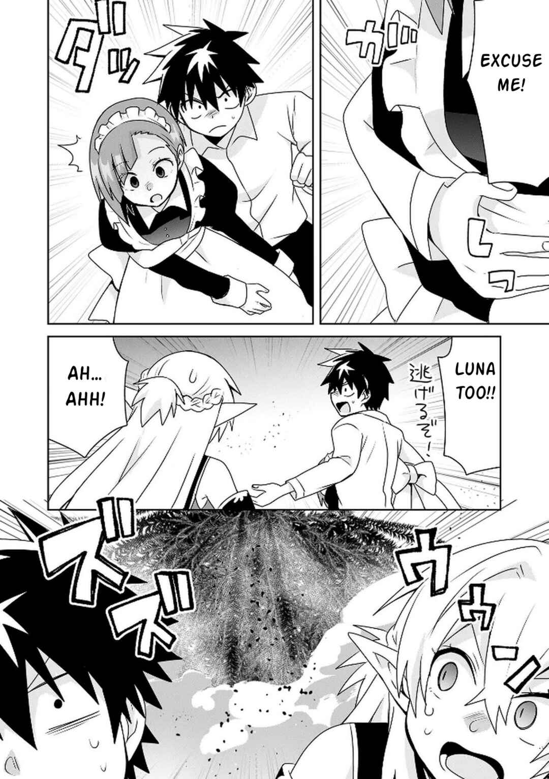 Choi Kuzu Shachiku no Isekai Harem Kenkokuki Chapter 10 - Page 15