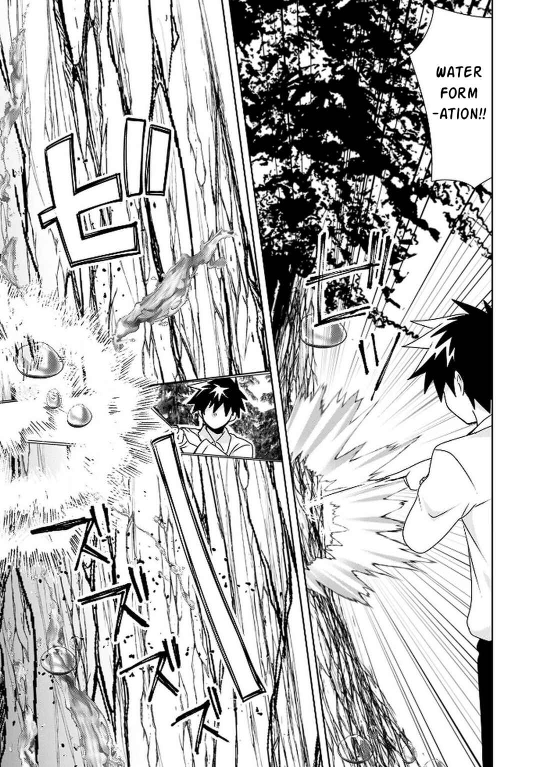 Choi Kuzu Shachiku no Isekai Harem Kenkokuki Chapter 10 - Page 6