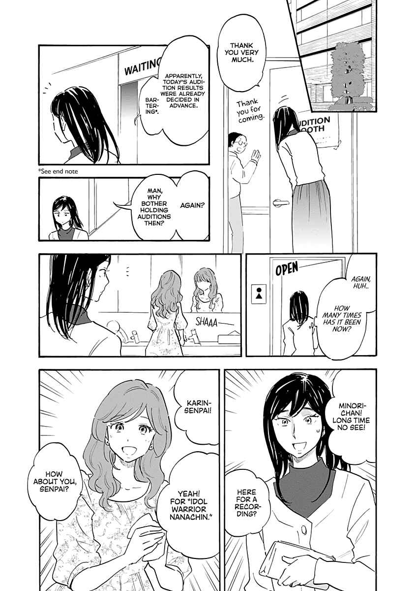 Shrink ~Psychiatrist Yowai~ Chapter 12 - Page 15