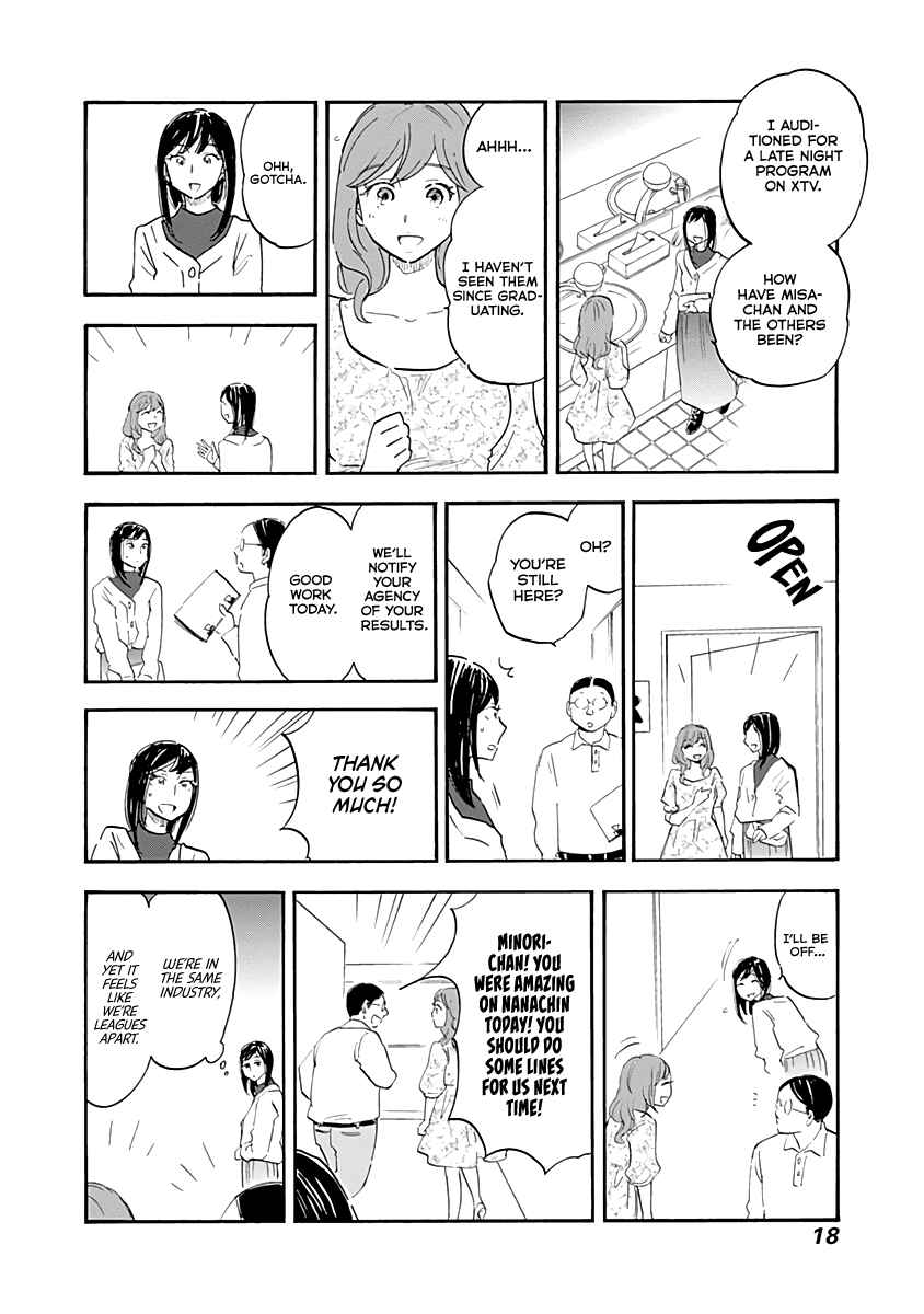 Shrink ~Psychiatrist Yowai~ Chapter 12 - Page 16