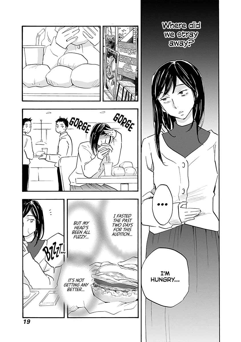 Shrink ~Psychiatrist Yowai~ Chapter 12 - Page 17