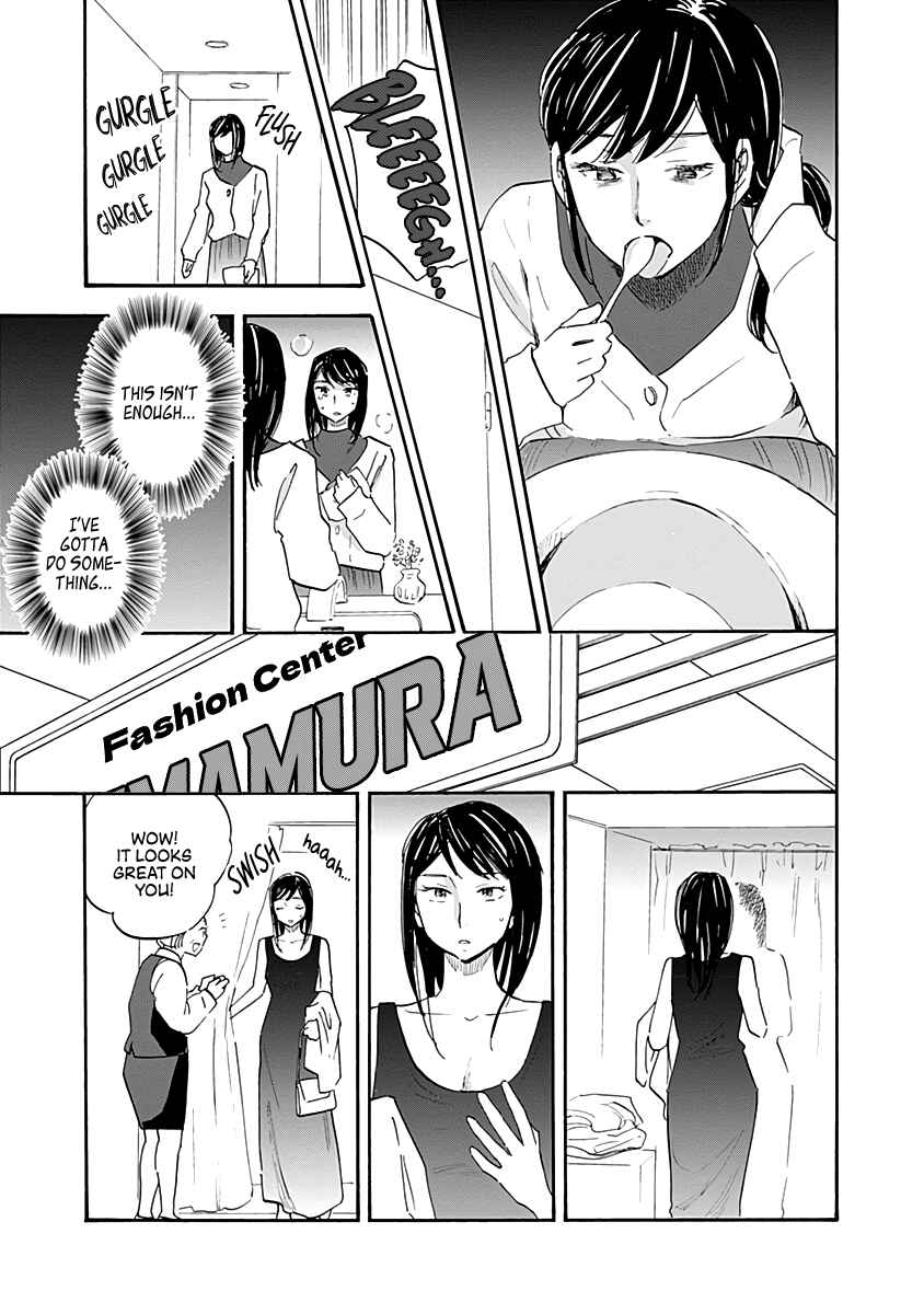 Shrink ~Psychiatrist Yowai~ Chapter 12 - Page 19