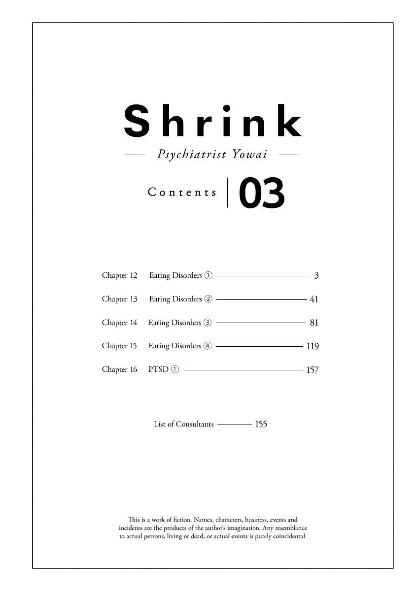 Shrink ~Psychiatrist Yowai~ Chapter 12 - Page 2