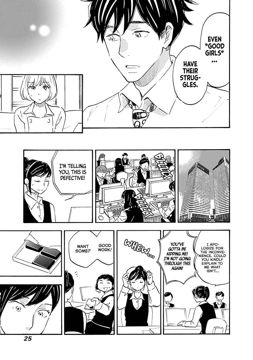 Shrink ~Psychiatrist Yowai~ Chapter 12 - Page 23