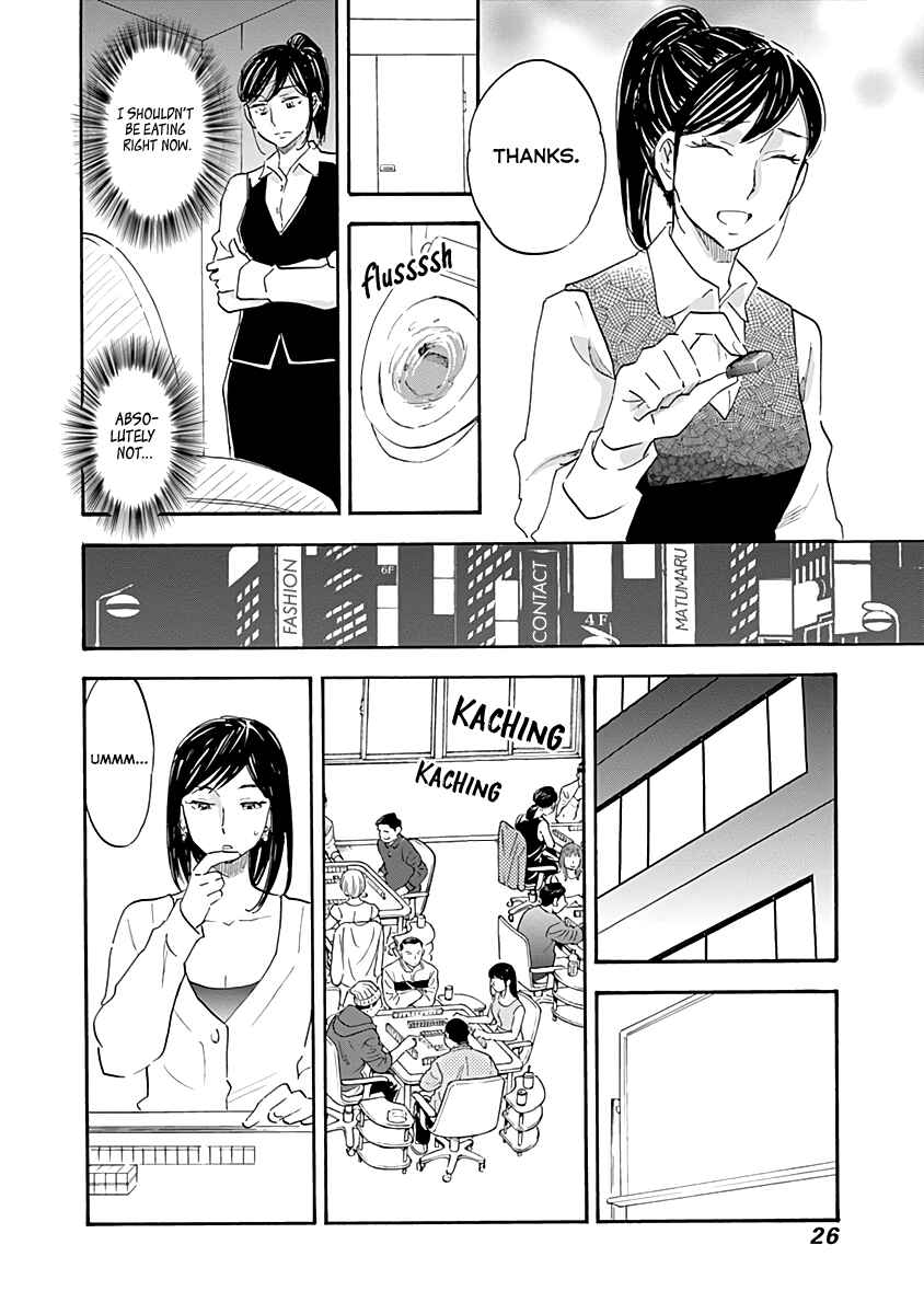 Shrink ~Psychiatrist Yowai~ Chapter 12 - Page 24