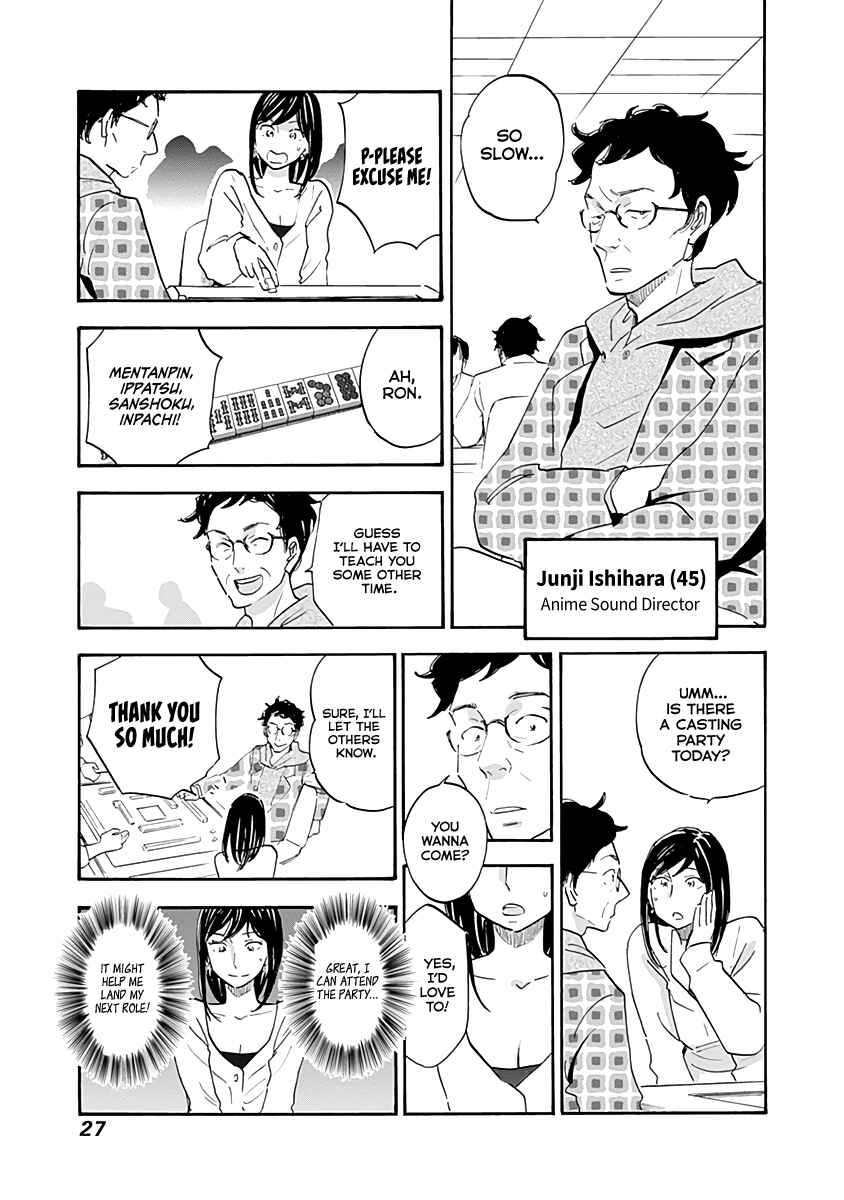 Shrink ~Psychiatrist Yowai~ Chapter 12 - Page 25