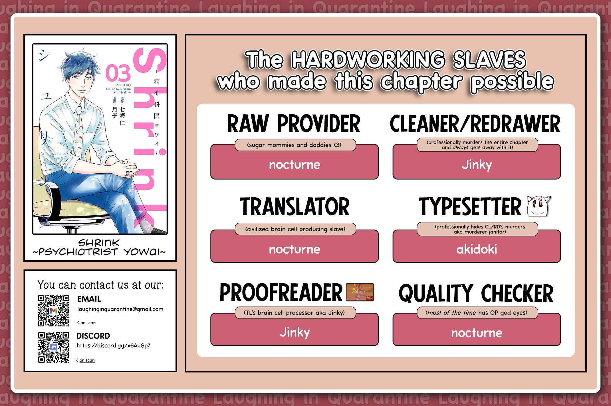 Shrink ~Psychiatrist Yowai~ Chapter 12 - Page 39
