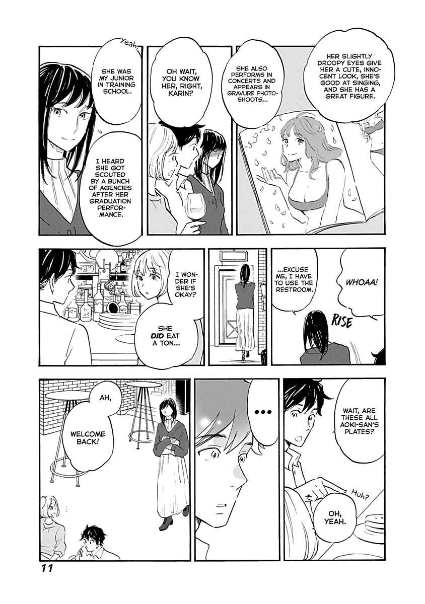Shrink ~Psychiatrist Yowai~ Chapter 12 - Page 9