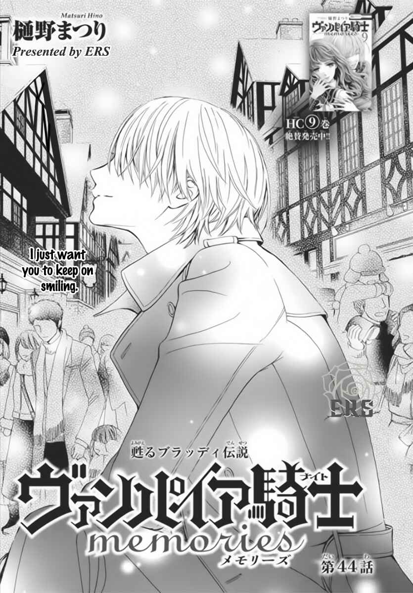 Vampire Knight Memories Chapter 44 - Page 2