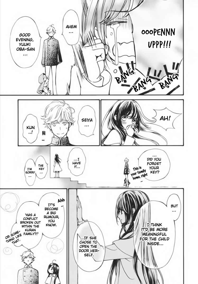 Vampire Knight Memories Chapter 44 - Page 4