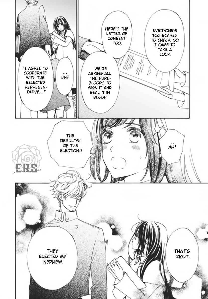 Vampire Knight Memories Chapter 44 - Page 5