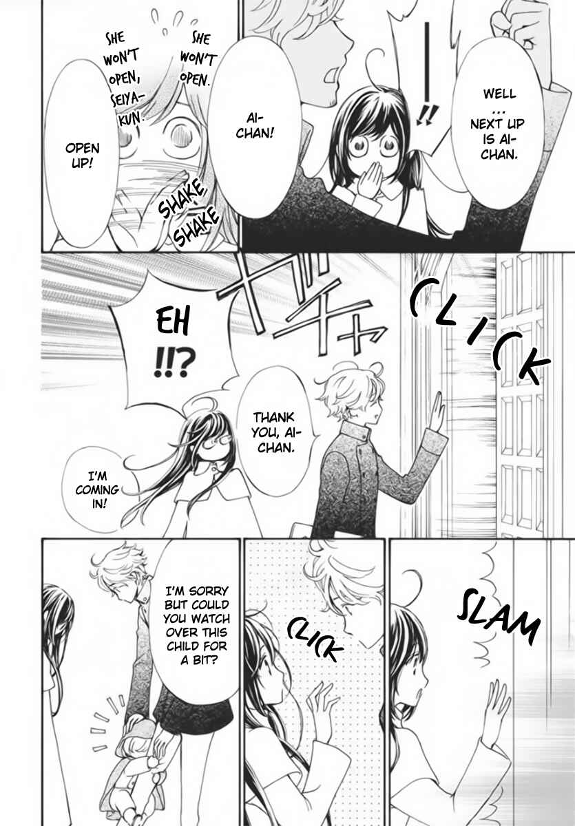 Vampire Knight Memories Chapter 44 - Page 7