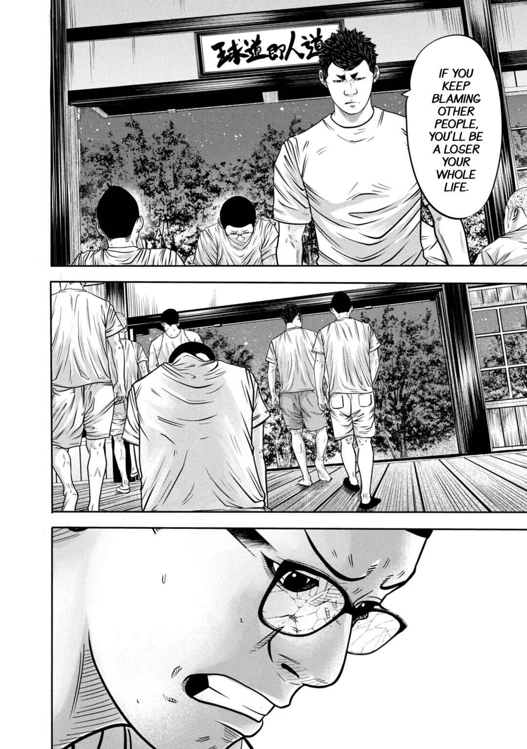 Battle Studies Chapter 302 - Page 12
