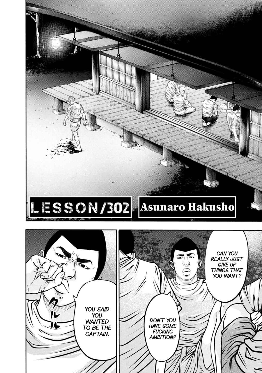 Battle Studies Chapter 302 - Page 4